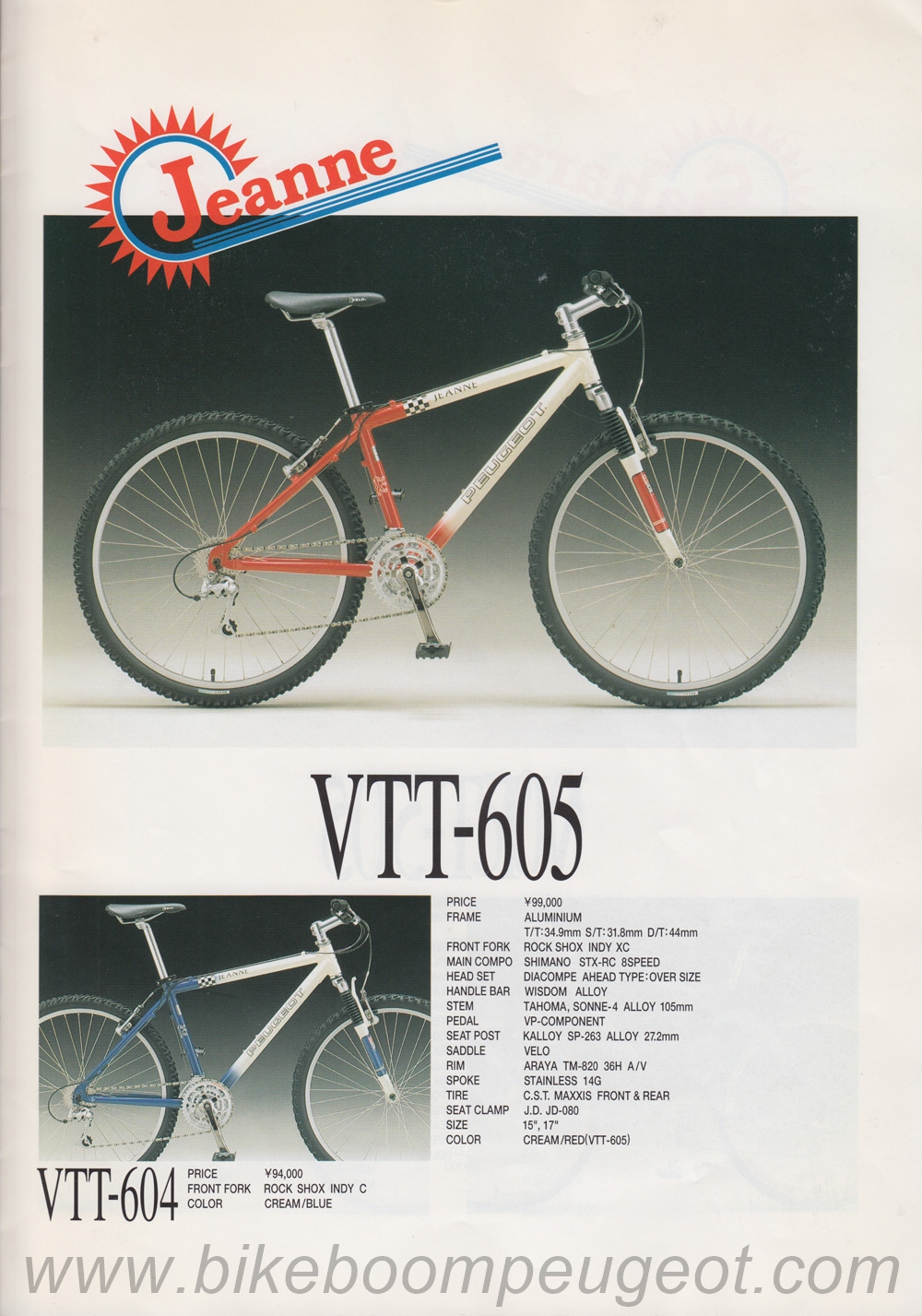 Peugeot 1997 Japan Brochure